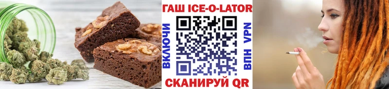 наркошоп  Пыталово  Canna-Cookies марихуана 