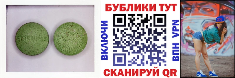 Экстази TESLA купить kraken онион Пыталово