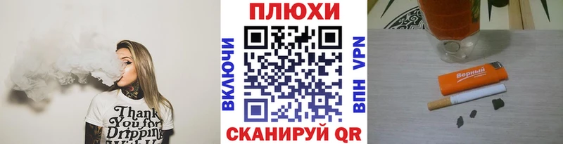 ГАШИШ хэш Пыталово