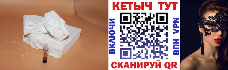 КЕТАМИН ketamine  где купить наркоту  Пыталово 