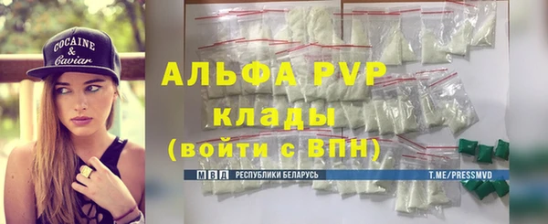 соль ск Балахна