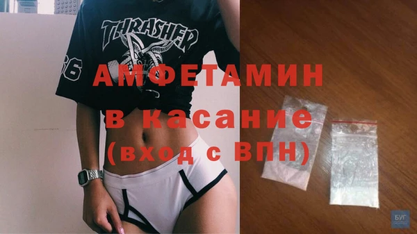 кристаллы Балабаново
