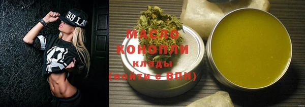молекула духа Новокубанск