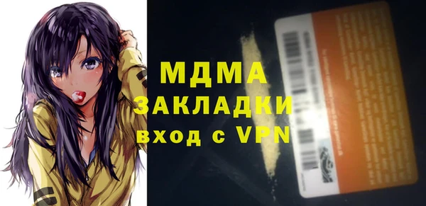 тгк Новодвинск