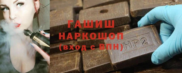 тгк Новодвинск