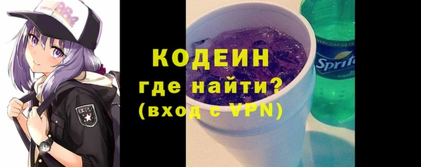 тгк Новодвинск