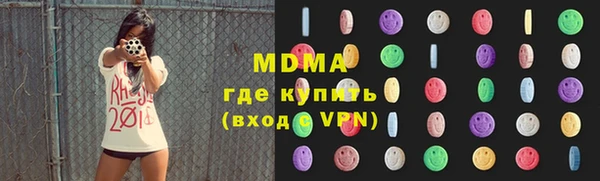 молекула духа Новокубанск