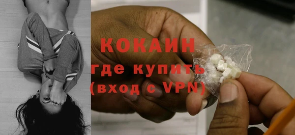 соль курить ск Нязепетровск