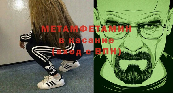 тгк Новодвинск