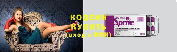 соль курить ск Нязепетровск