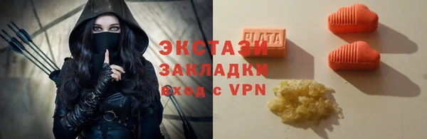 тгк Новодвинск