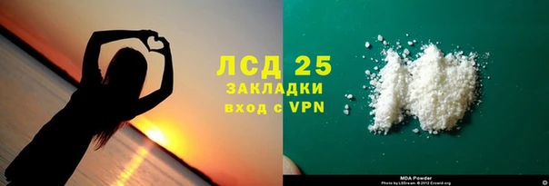молекула духа Новокубанск