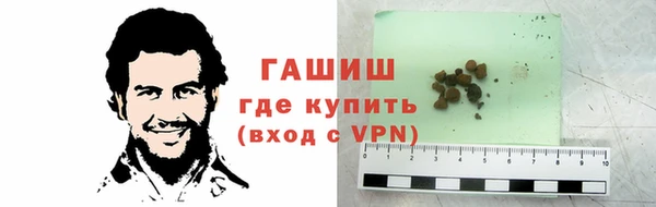 молекула духа Новокубанск