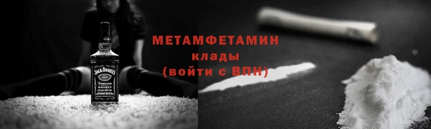 соль ск Новозыбков