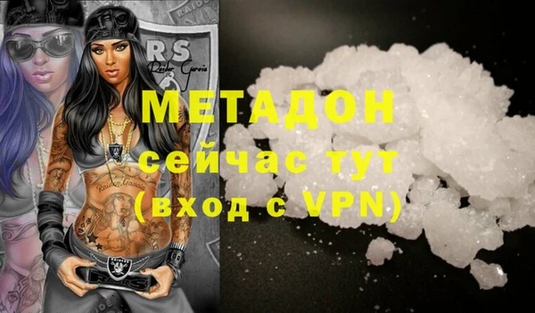 молекула духа Новокубанск