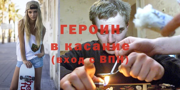 молекула духа Новокубанск