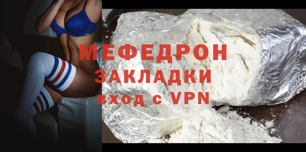 скорость mdpv Баксан