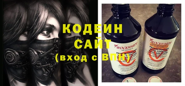тгк Новодвинск