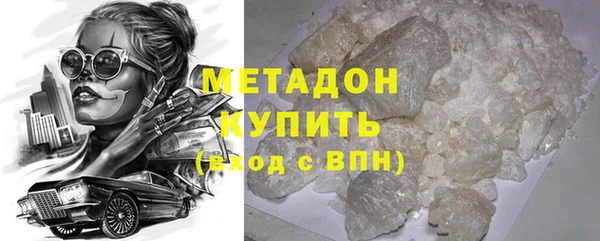 кокаин премиум Чердынь