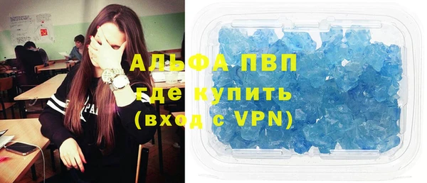 молекула духа Новокубанск