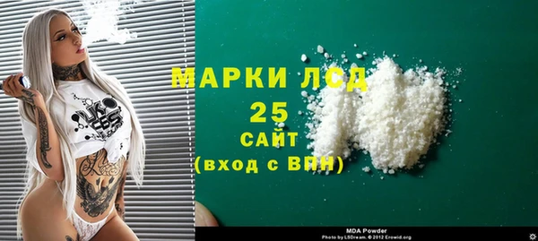 молекула духа Новокубанск