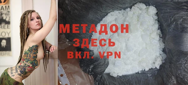 соль ск Новозыбков