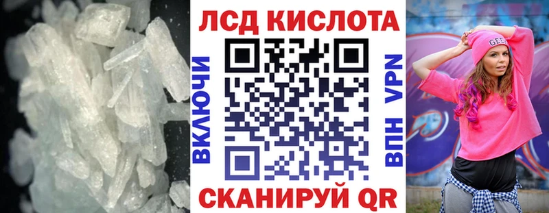 LSD-25 экстази кислота  Пыталово 