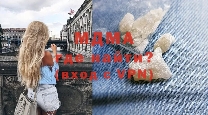 MDMA молли  где купить   Пыталово 