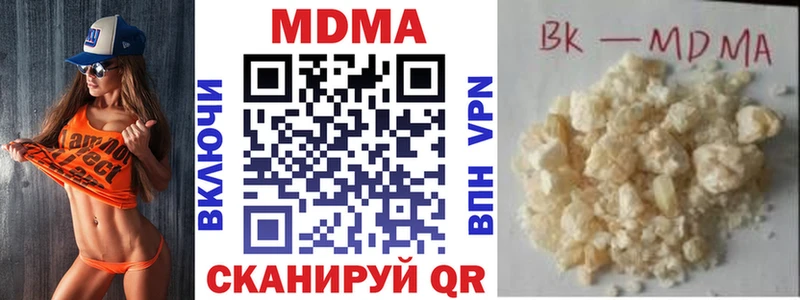 дарнет шоп  Пыталово  MDMA crystal 