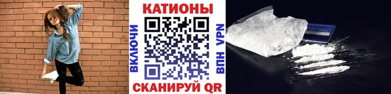Мефедрон mephedrone  Пыталово 