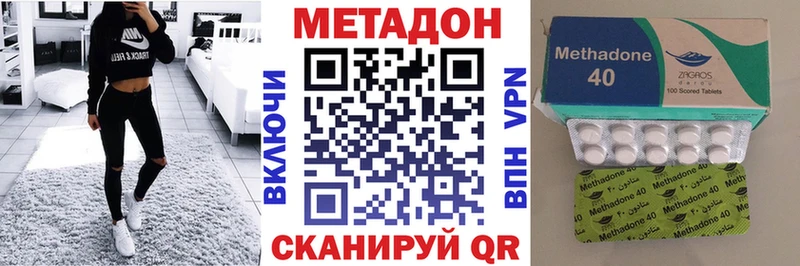 МЕТАДОН мёд  цена   OMG вход  Пыталово 