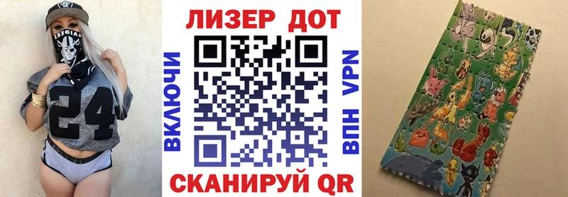Наркотические марки 1,5мг  где найти   мега вход  Пыталово 