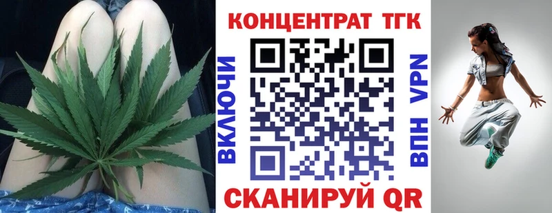 ТГК Wax как найти закладки Пыталово