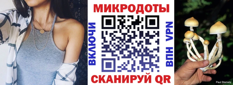 даркнет сайт  Пыталово  Галлюциногенные грибы прущие грибы 